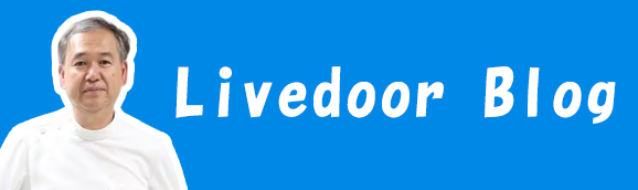 livedoorブログ